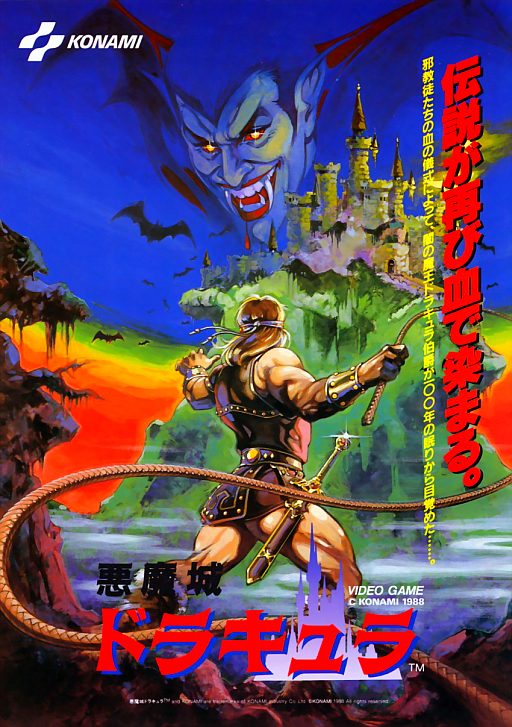 Akuma-Jou Dracula (Japan version P) MAME2003Plus Game Cover